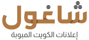 برنامج شاغول: تطبيق شامل للإعلانات المبوبة